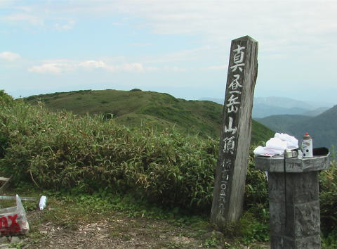 �^���x�R��